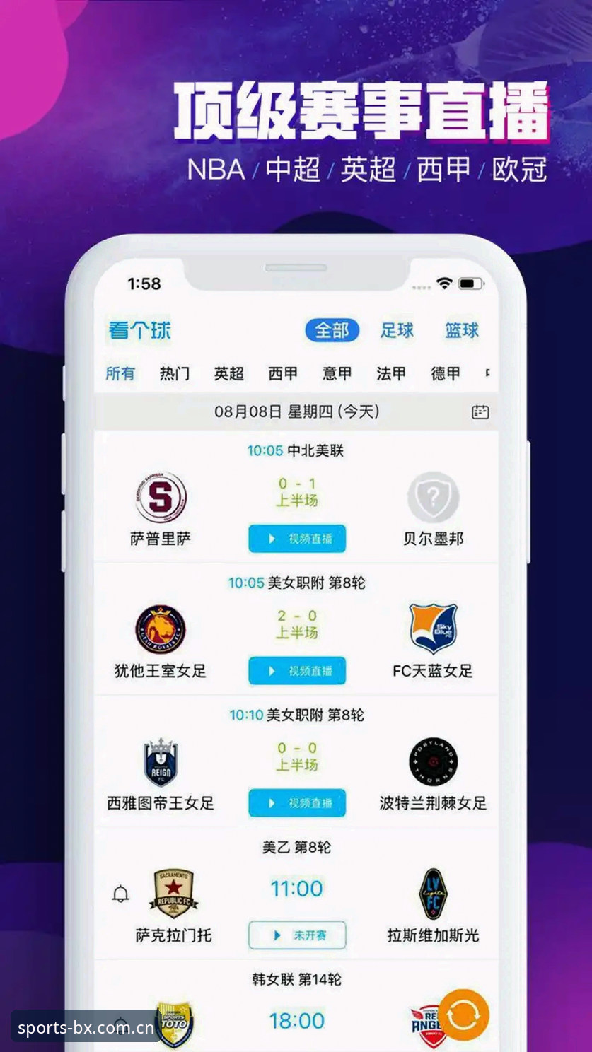 博喜体育怎么样 博喜体育平台深度评测:技术流眼中的专业赛事平台到底怎么样?