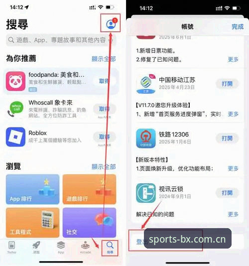 博喜体育官网入口怎么下载：多种获取方式对比，哪个渠道更高效？