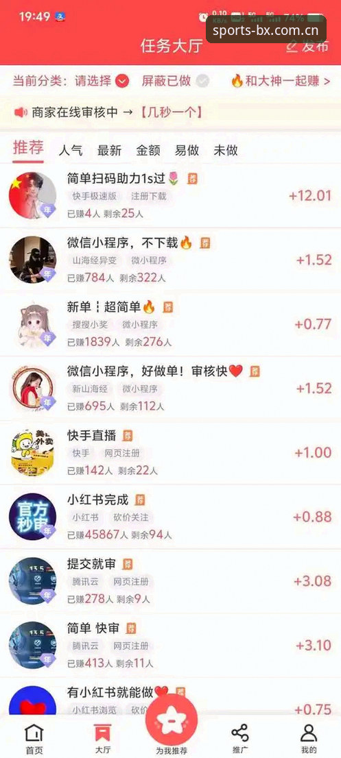 博喜体育怎么下载安卓版最新动态：老用户亲测v2.3.0版本安装指南与实战经验分享