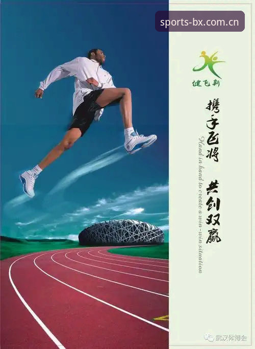 博喜体育热门赛事深度解读：数据驱动下的观赛新体验